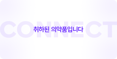 더모베이트연고 10g