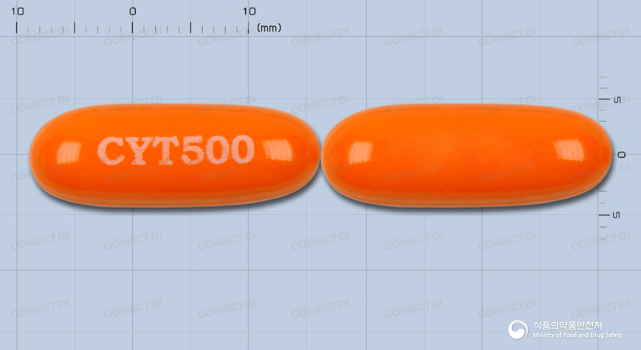시스틴 500연질캡슐 500mg