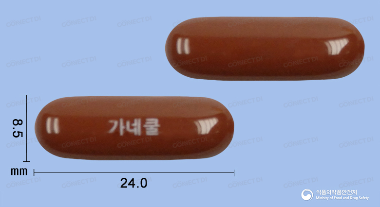 가네쿨연질캡슐