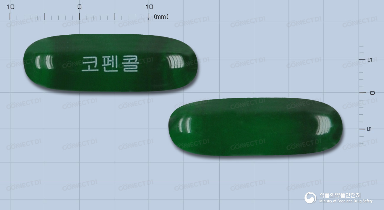 코펜콜연질캡슐