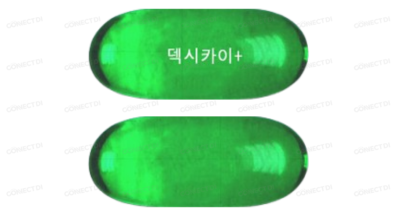덱시카이플러스연질캡슐 300mg