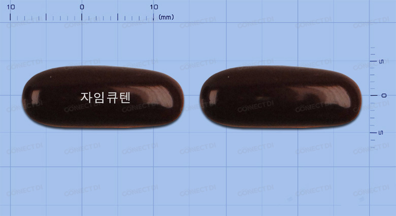 자임큐텐연질캡슐