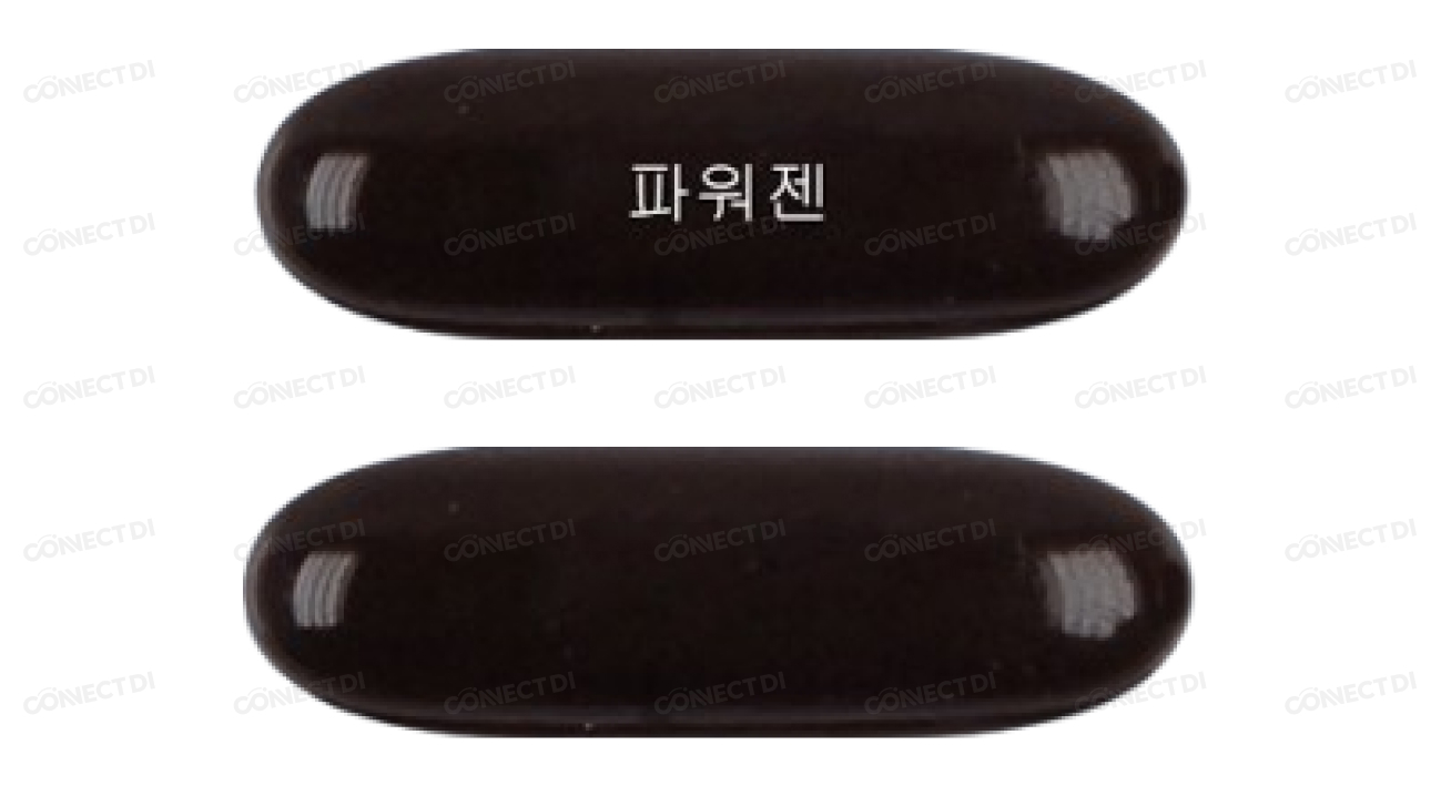 파워젠연질캡슐