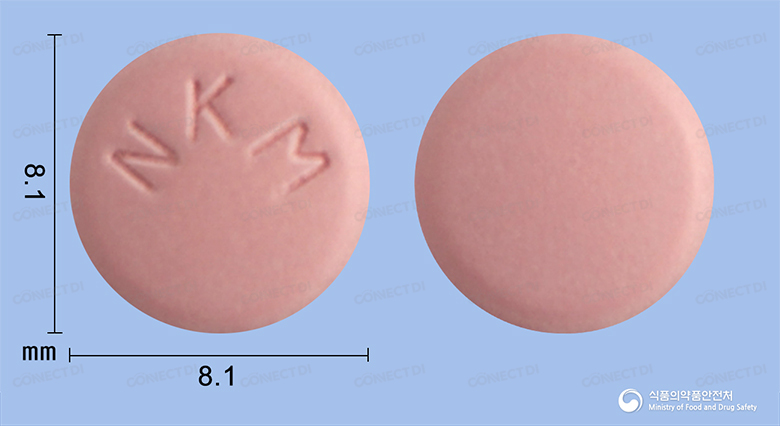 라딘큐정 75mg