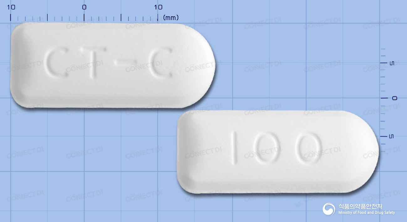 클리마졸질정 100mg