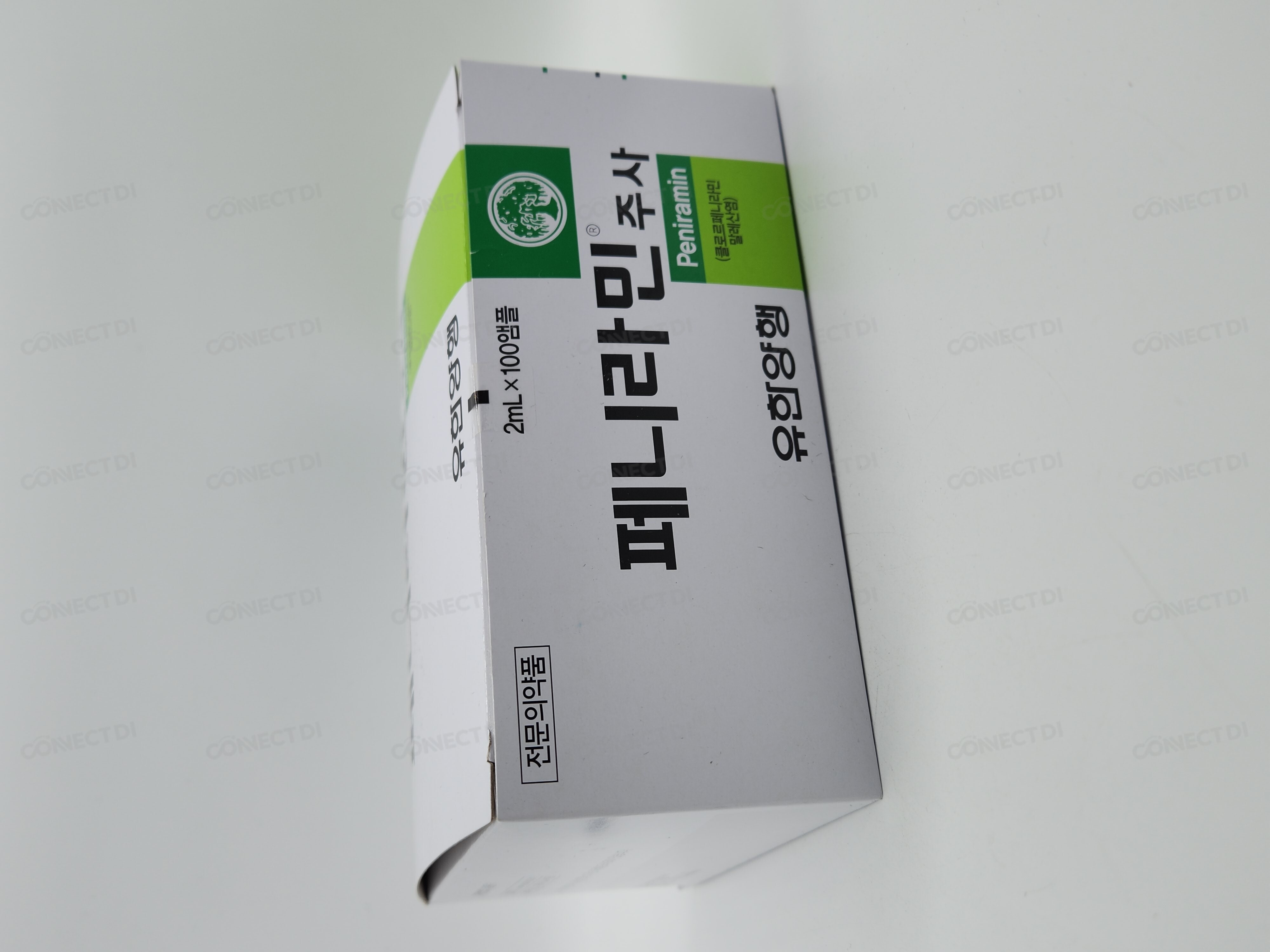 페니라민주사 2mL/앰플
