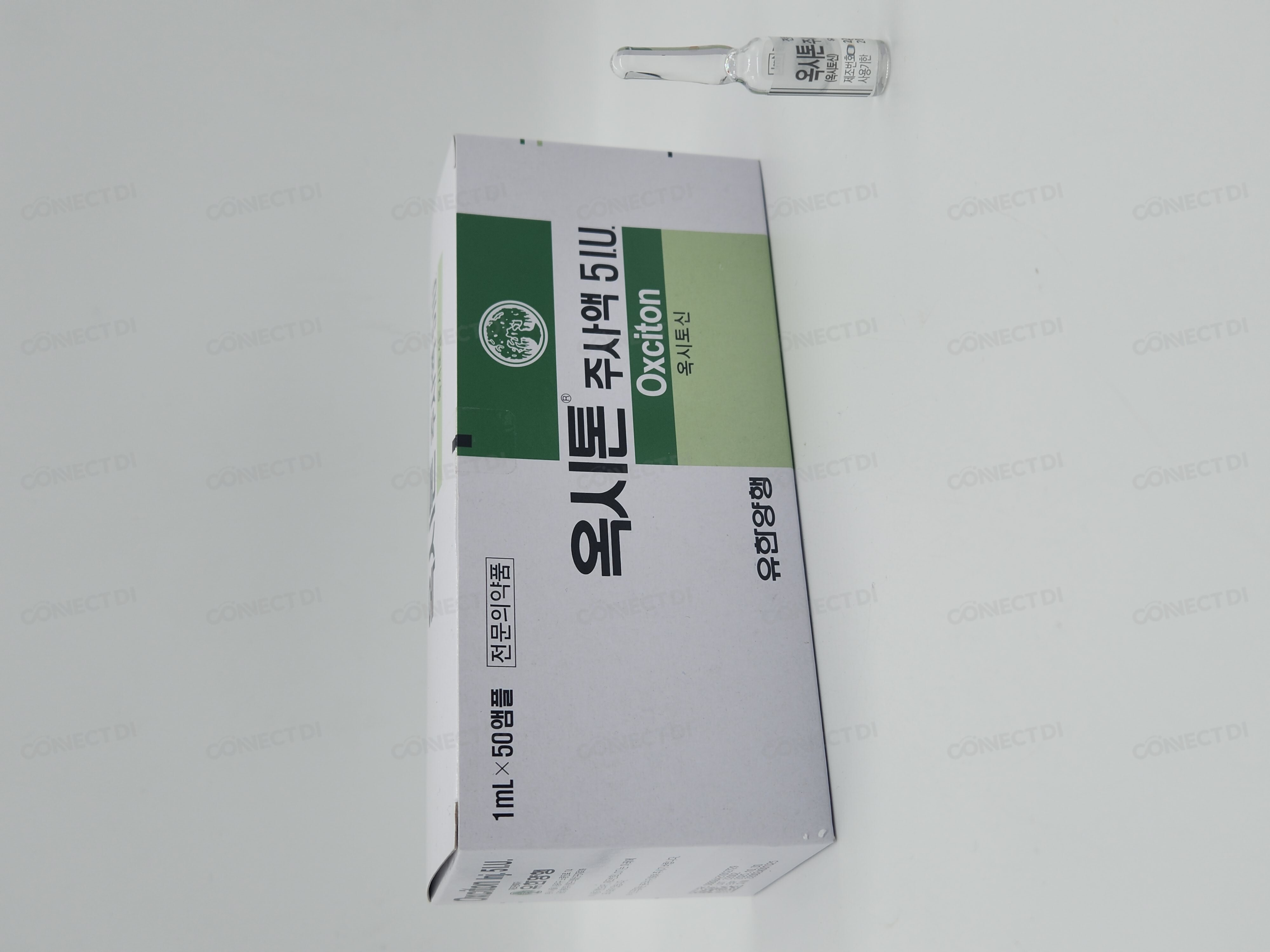 옥시톤주사액 5IU/1mL
