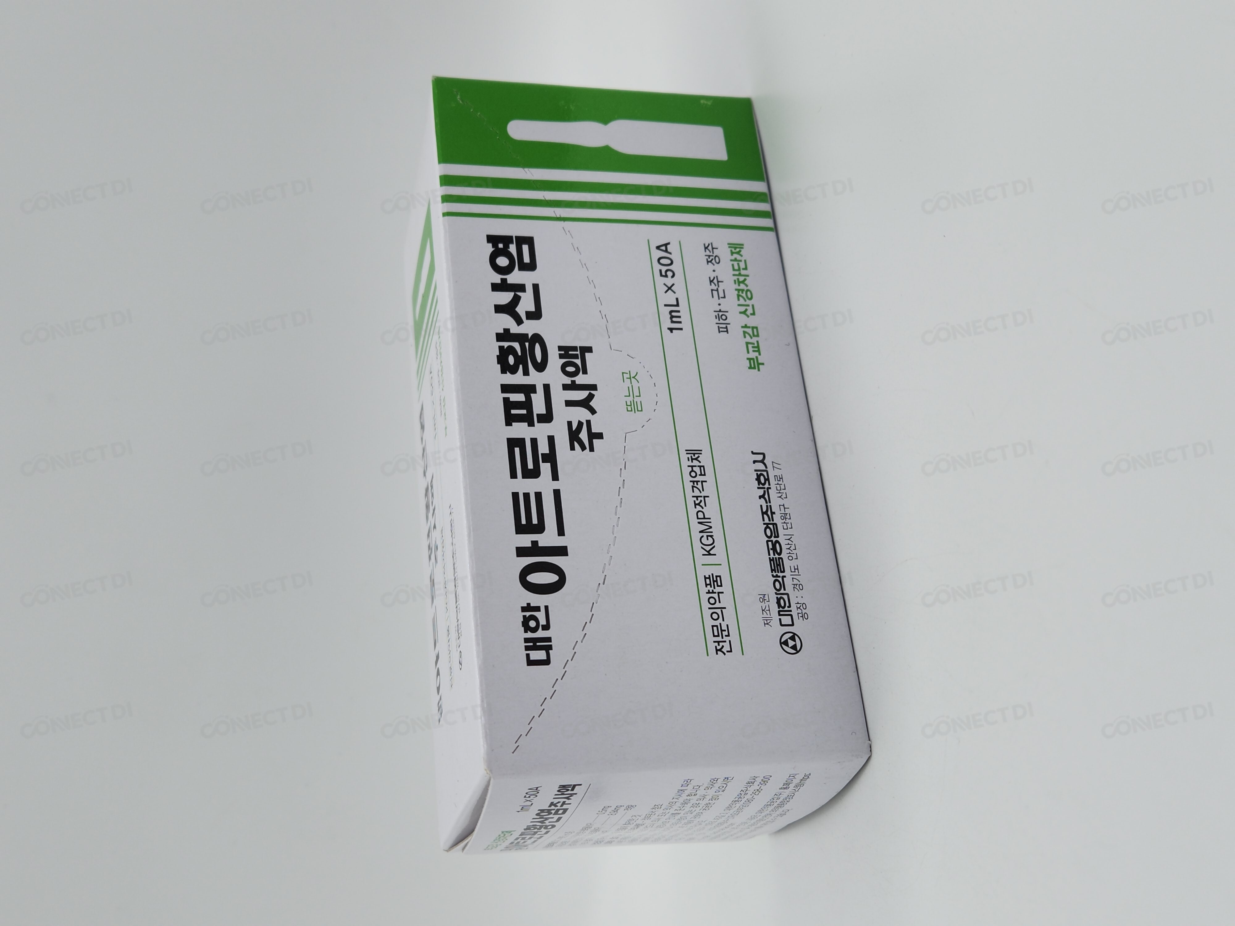 대한아트로핀황산염주사액 0.5mg/1mL