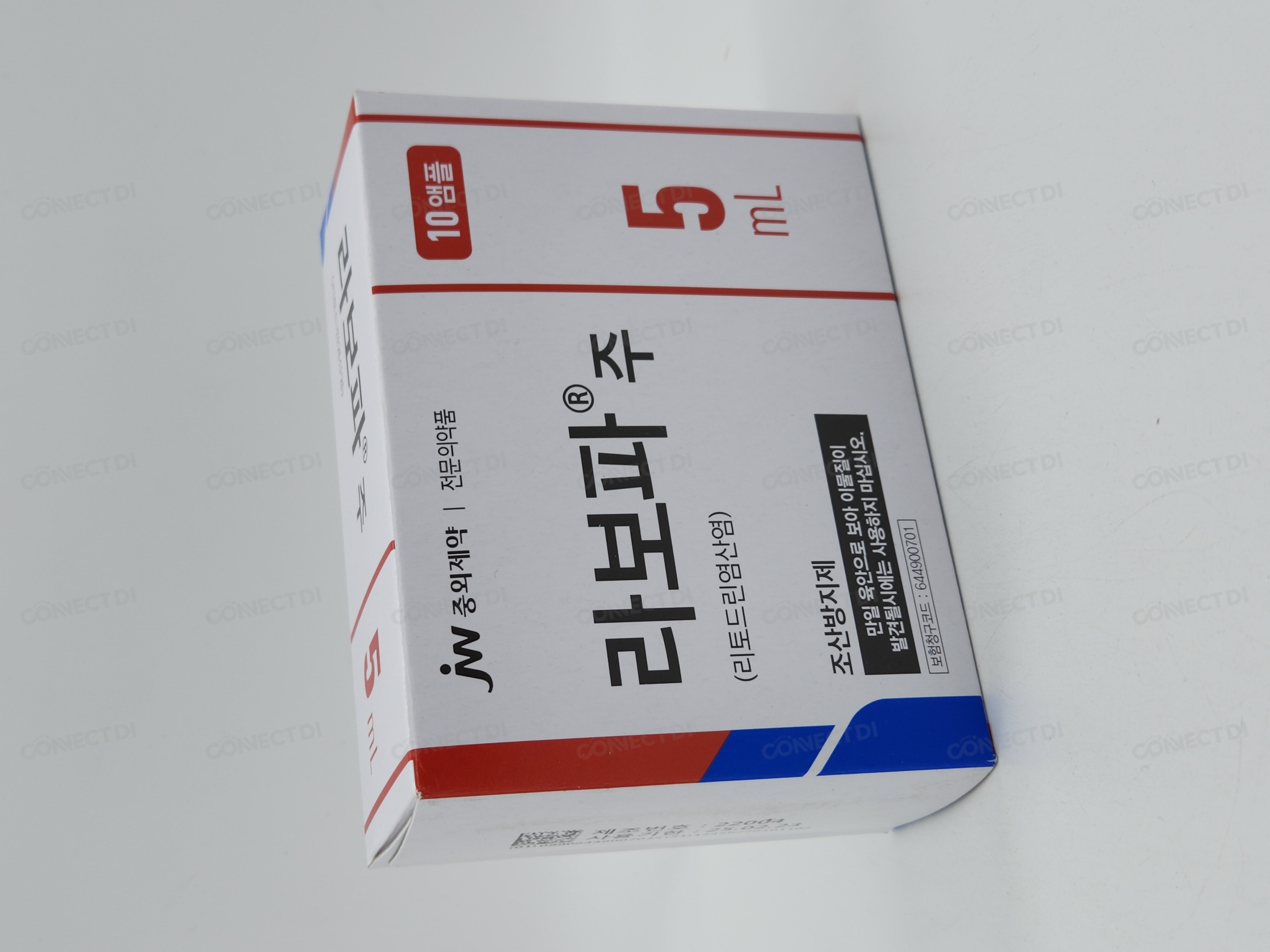 라보파주 50mg/5mL