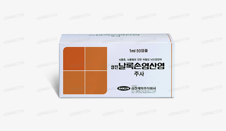 삼진날록손염산염주사 1mL