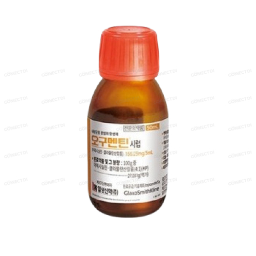 오구멘틴시럽 156.25mg/5mL 30mL/병