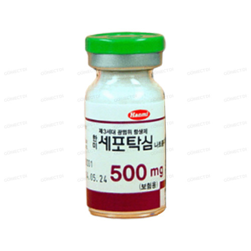 한미세포탁심나트륨주사 500mg