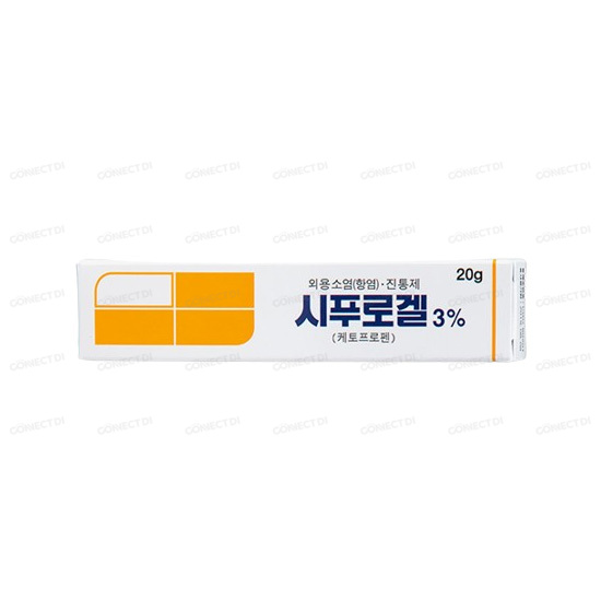 시푸로겔3% 20g