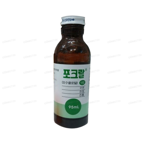 포크랄시럽 100mL/병