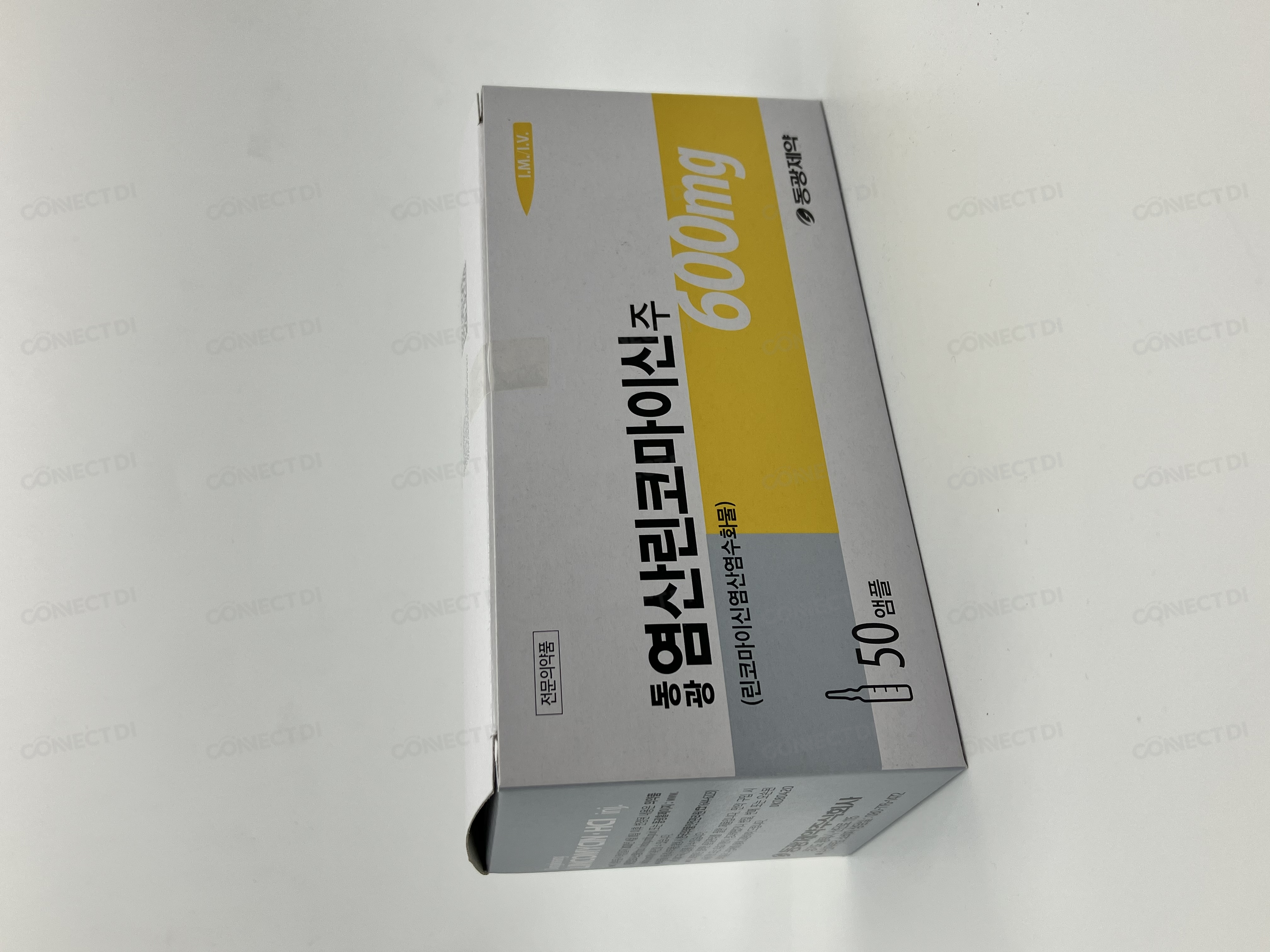 동광염산린코마이신주 600mg/2mL