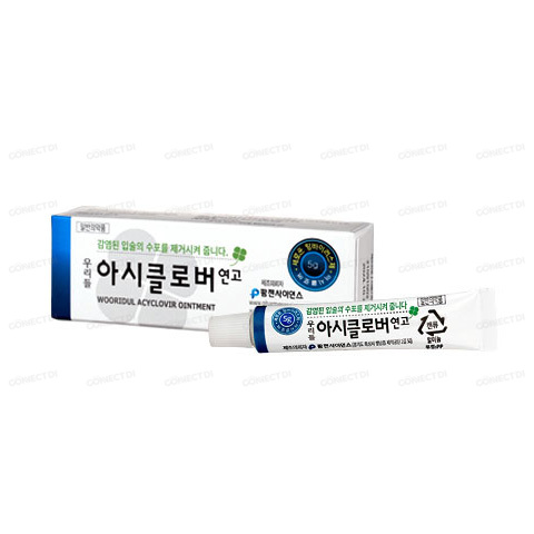 팜젠 아시클로버연고
