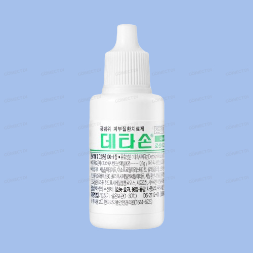 데타손로오숀0.25% 20mL/통