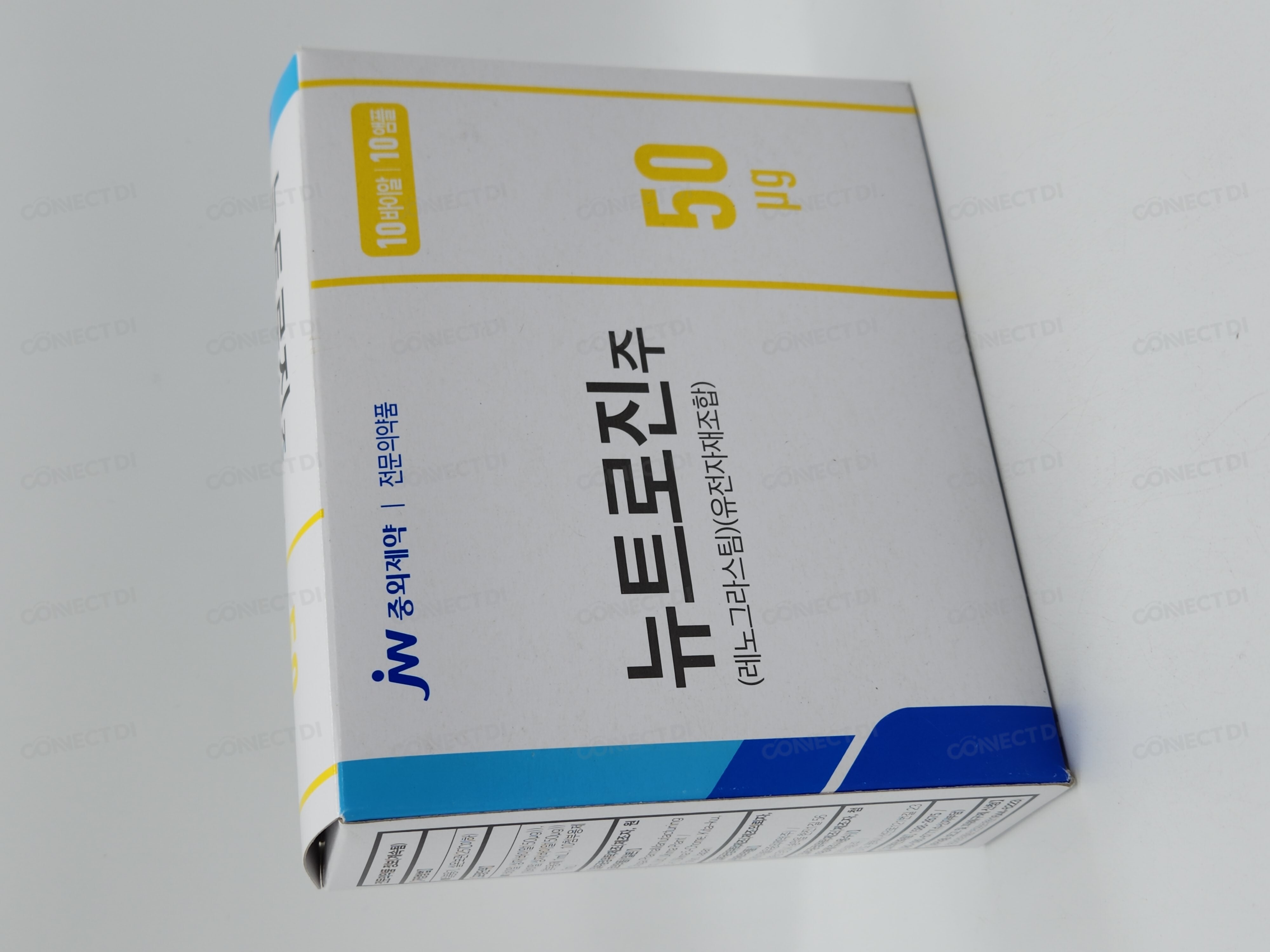 뉴트로진주 50mcg
