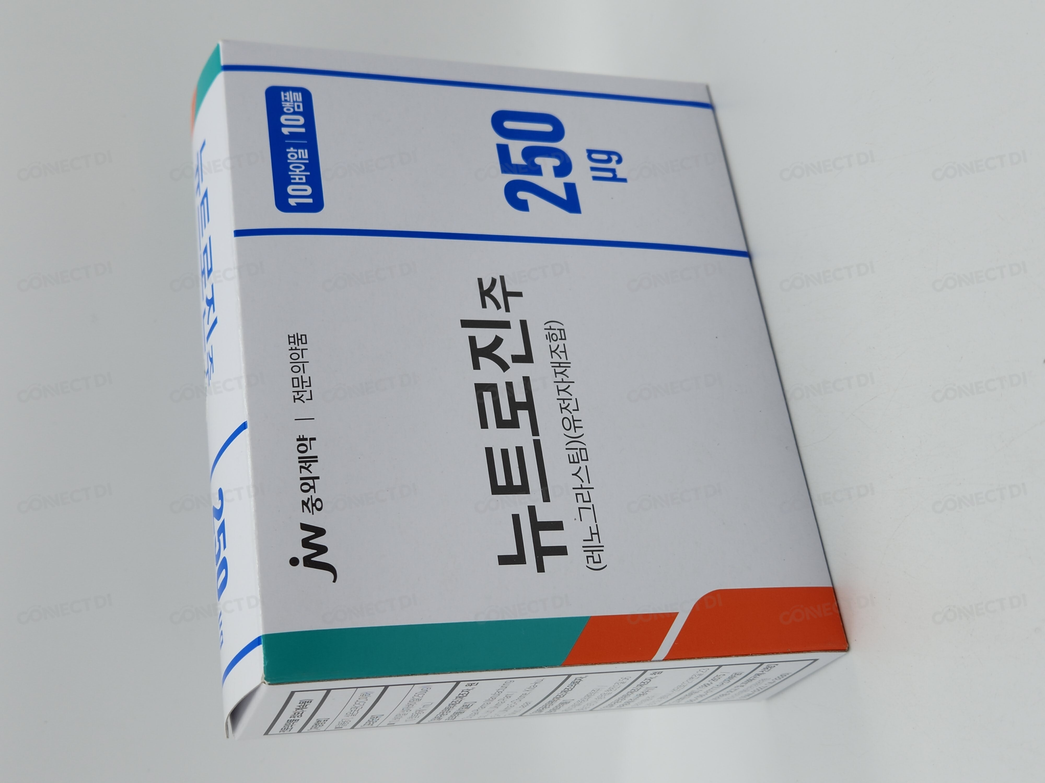 뉴트로진주 250mcg