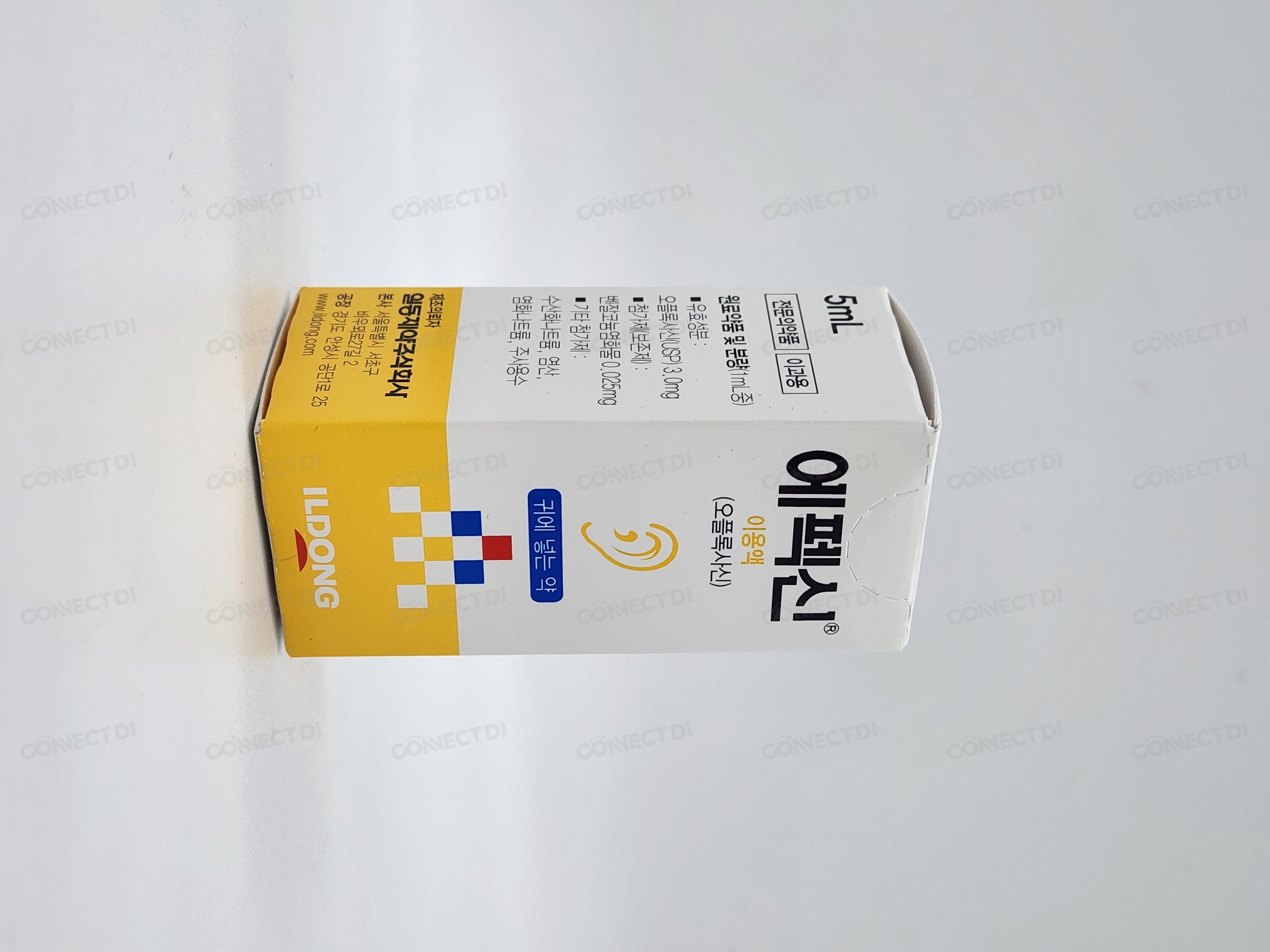 에펙신이용액 5mL/병