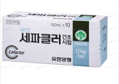 유한세파클러건조시럽 150mL/병 (수출용)