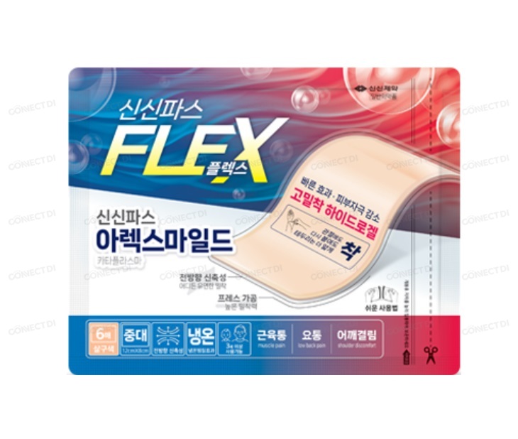 신신파스아렉스마일드카타플라스마 (7x10㎠)