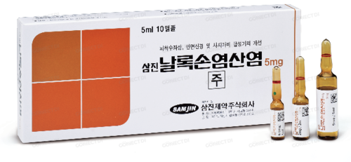 삼진날록손염산염주사 5mg