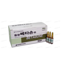 동광베타손주