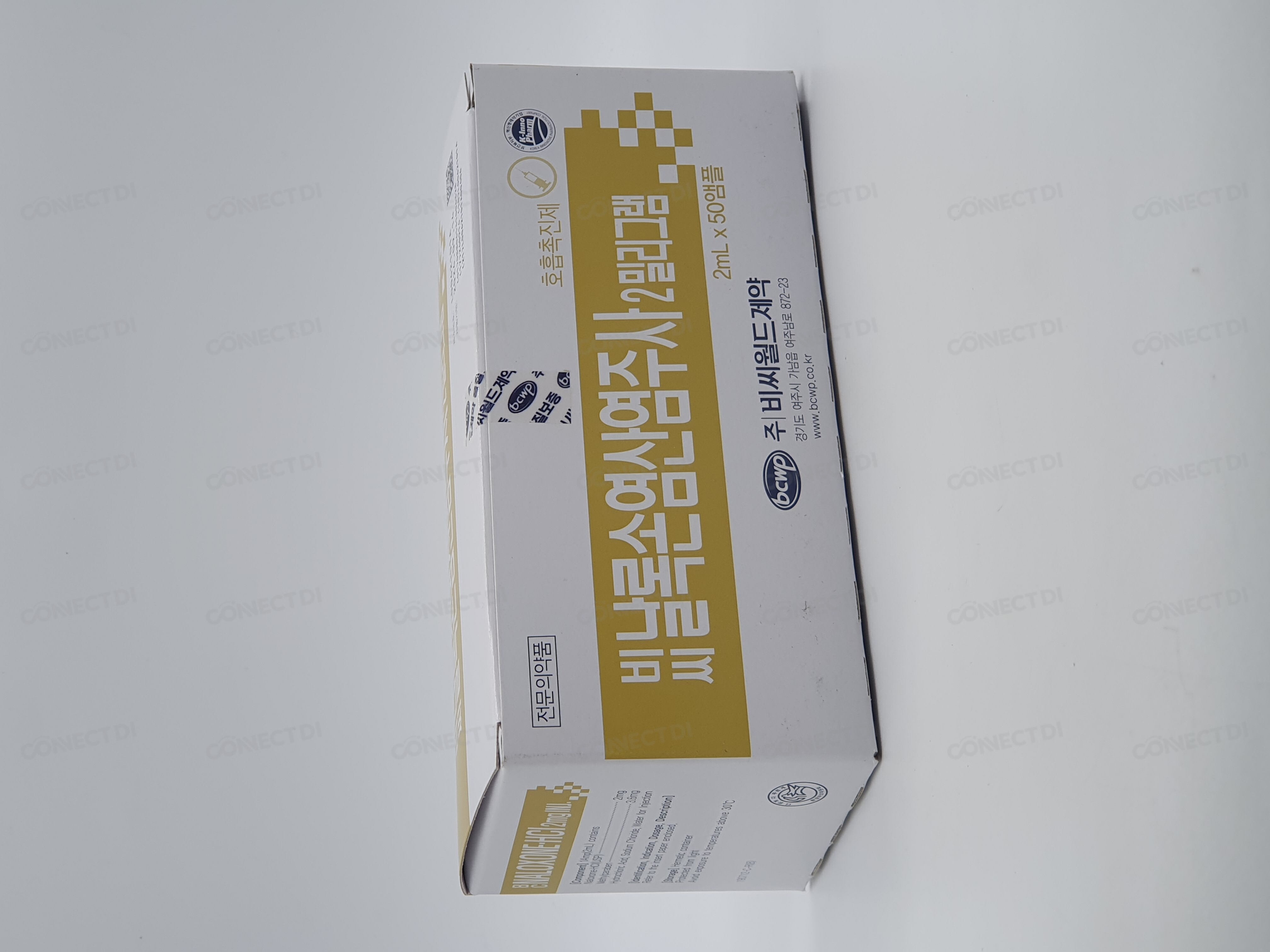 비씨날록손염산염주사 2mg/2mL