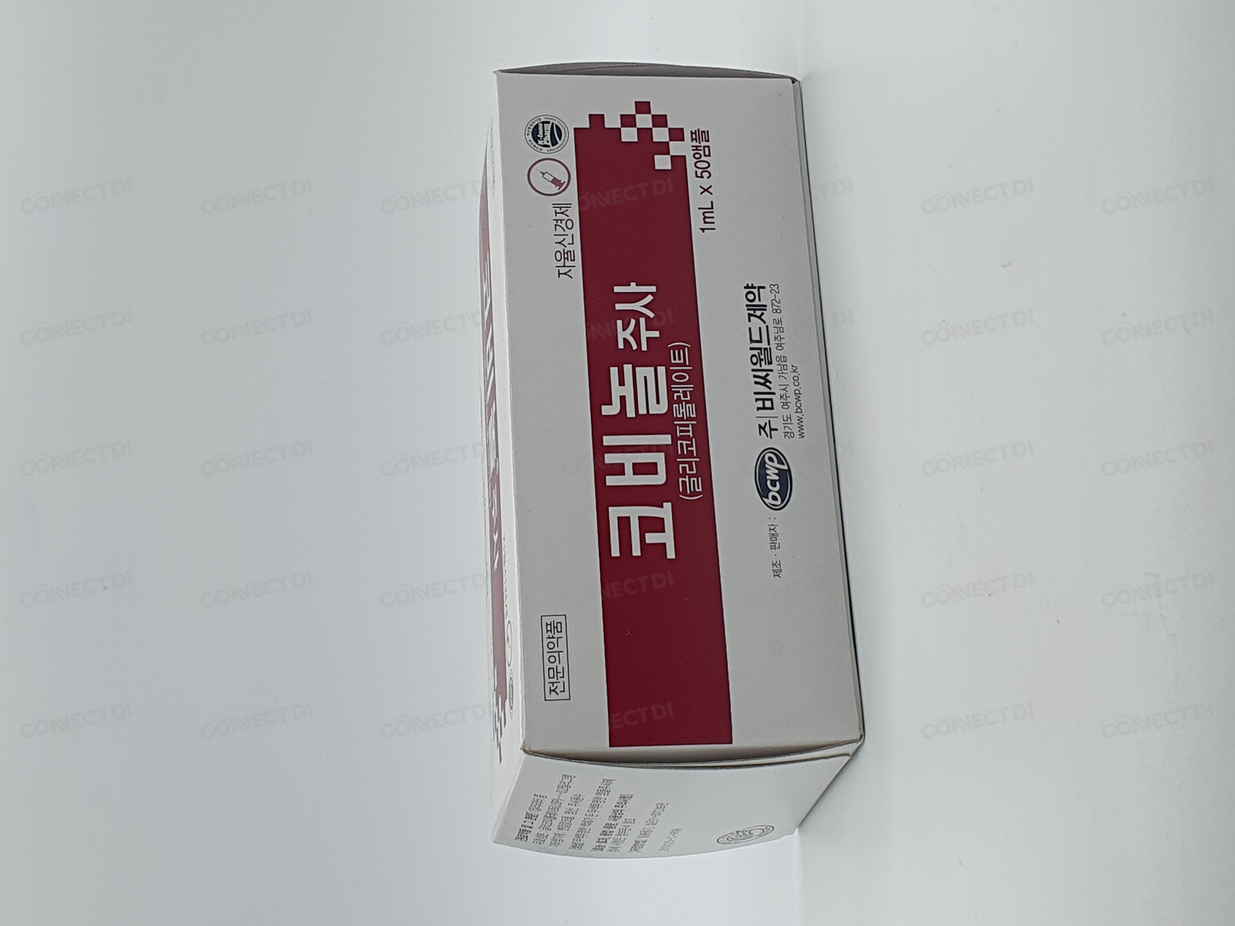 코비놀주사 0.2mg/1mL