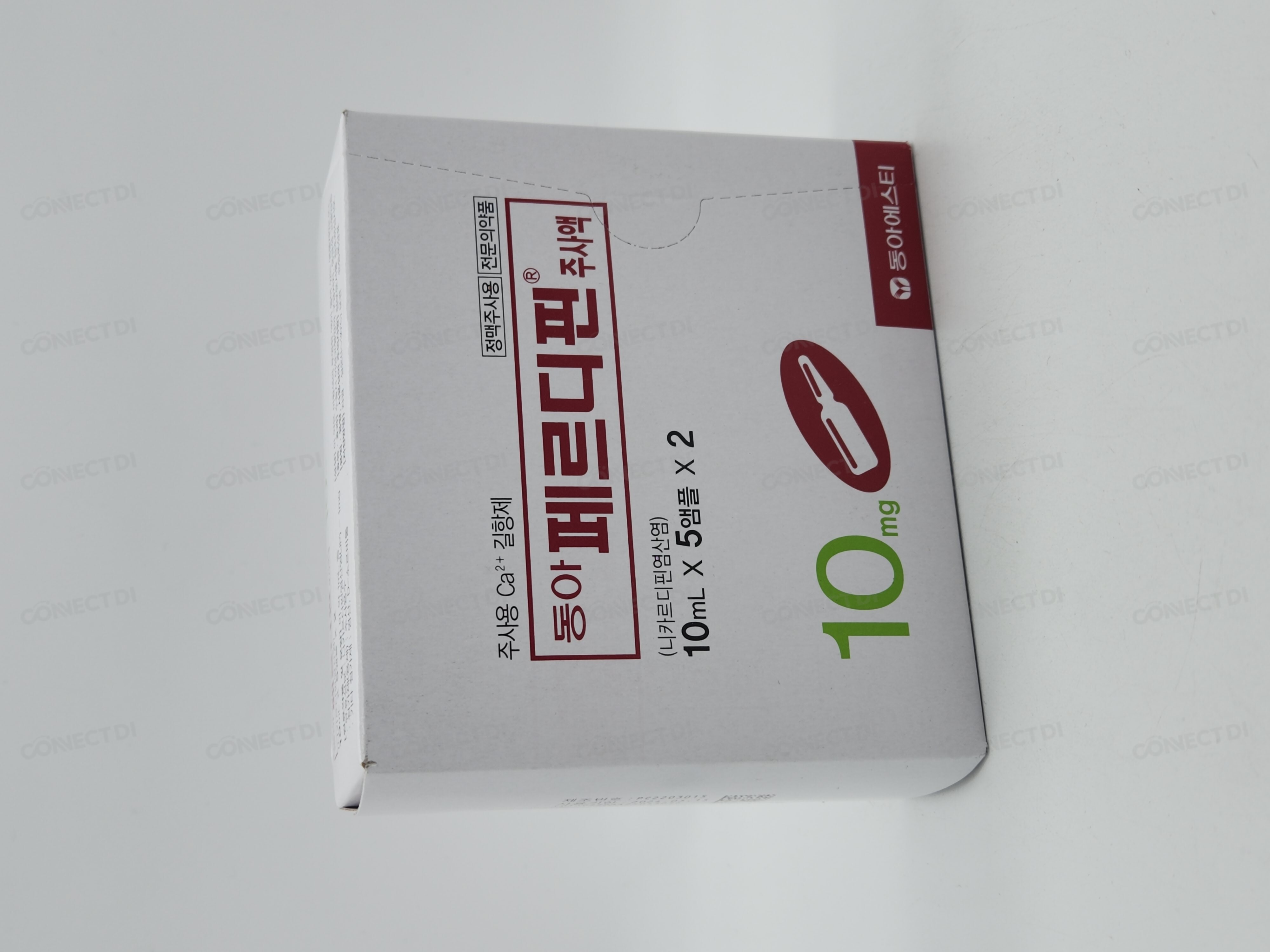 동아페르디핀주사액 10mg/10mL