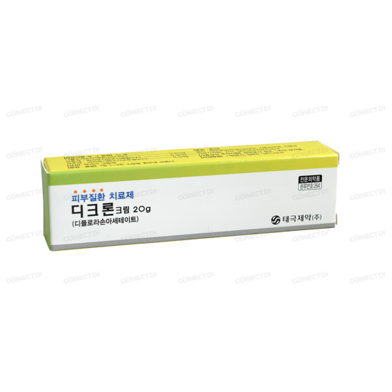 디크론크림 20g