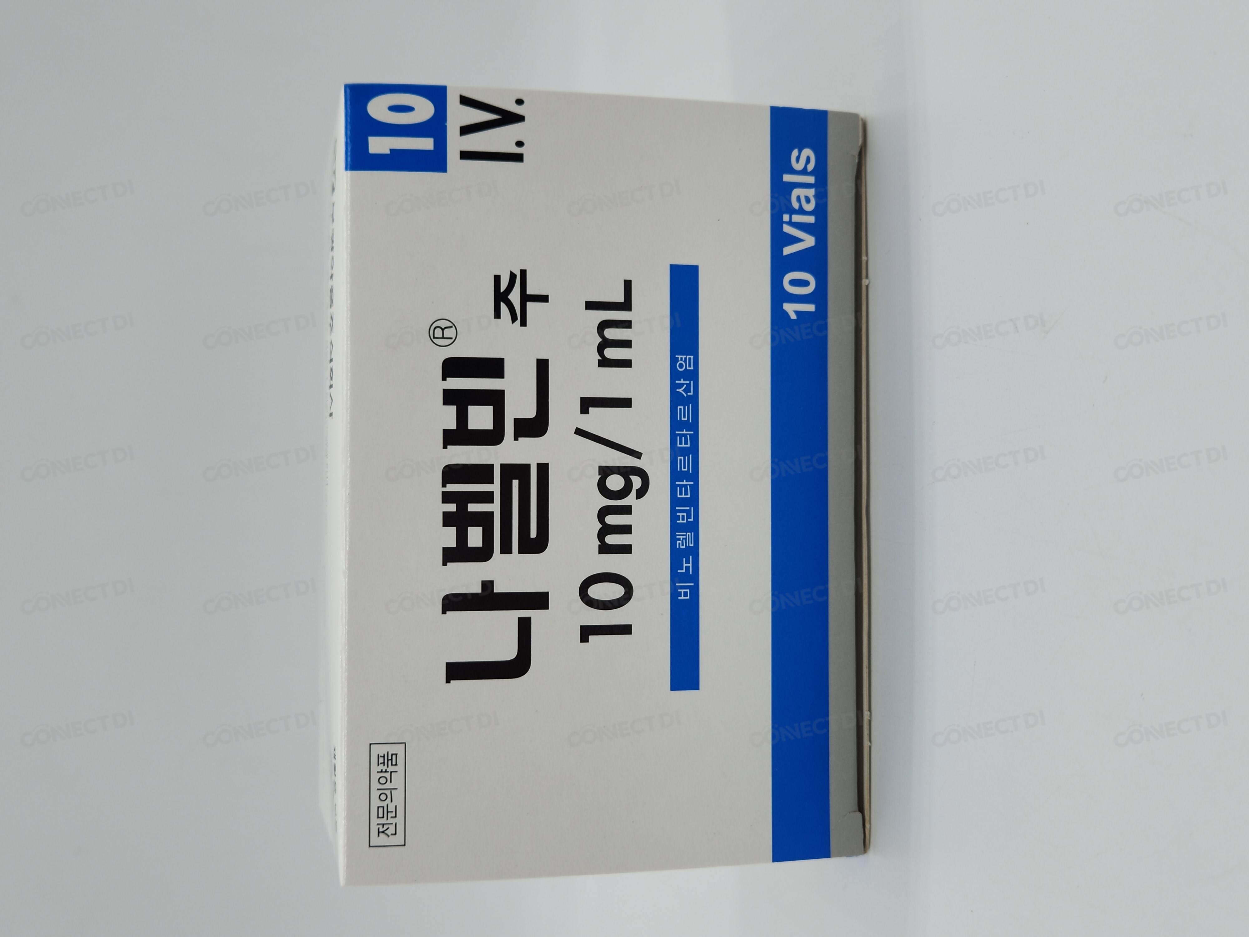 나벨빈주 10mg/1mL