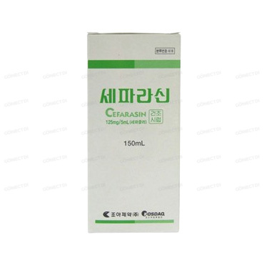 세파라신건조시럽 125mg/5mL 150mL/병