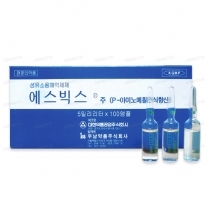 에스빅스주 5mL