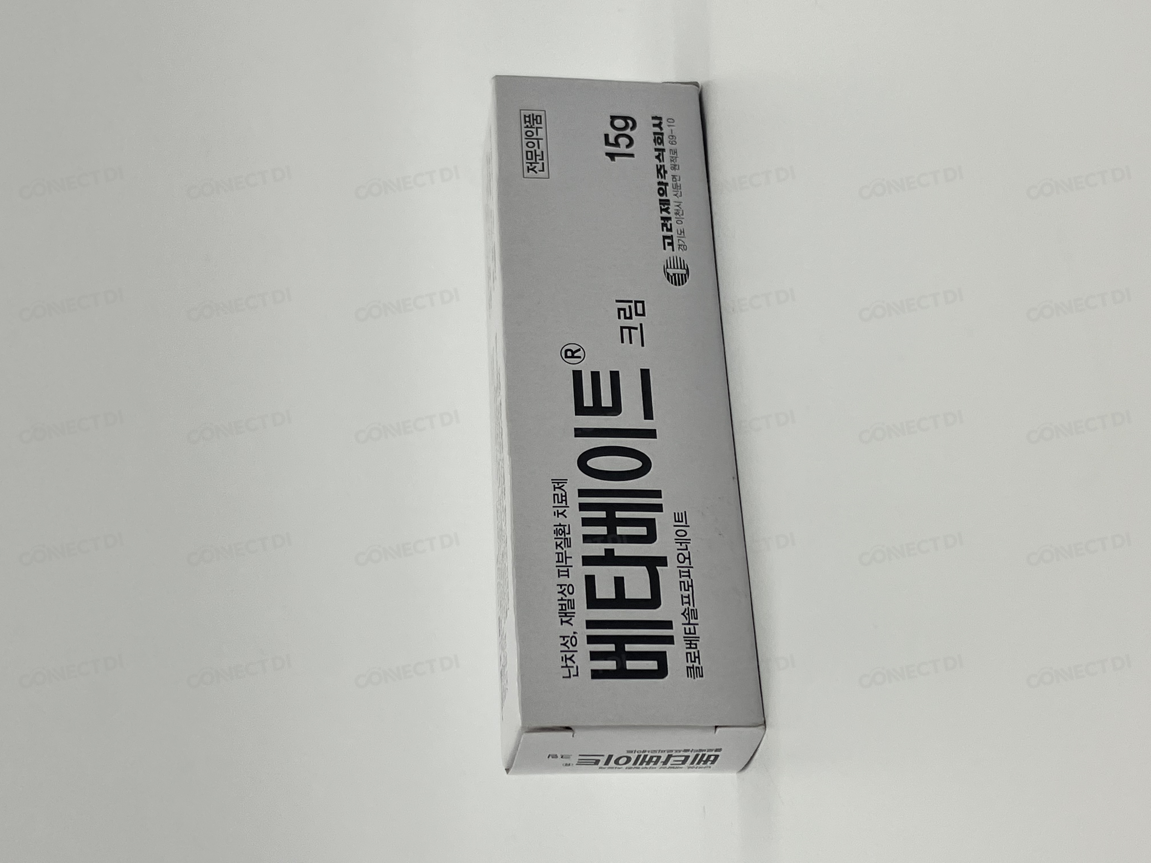 베타베이트크림 15g