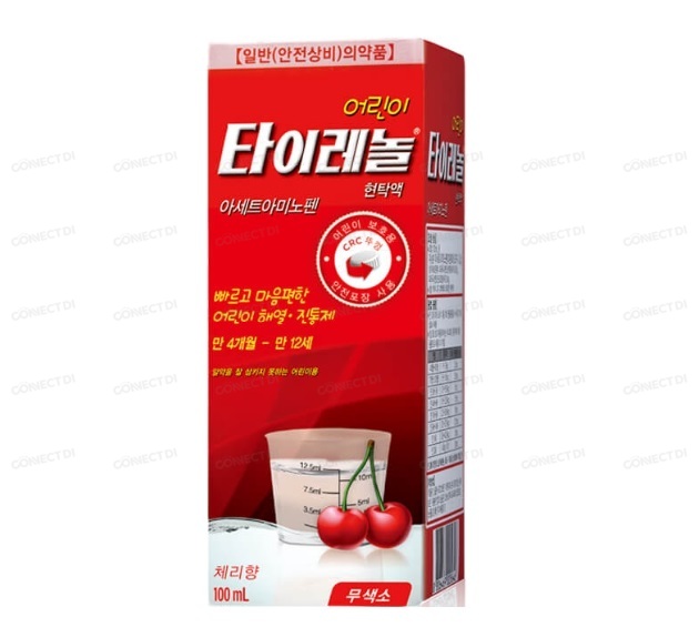 어린이용 타이레놀
