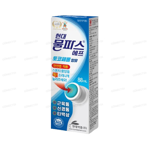 현대물파스에프