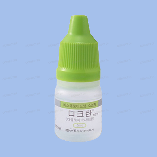 디크란점안액 5mL/병