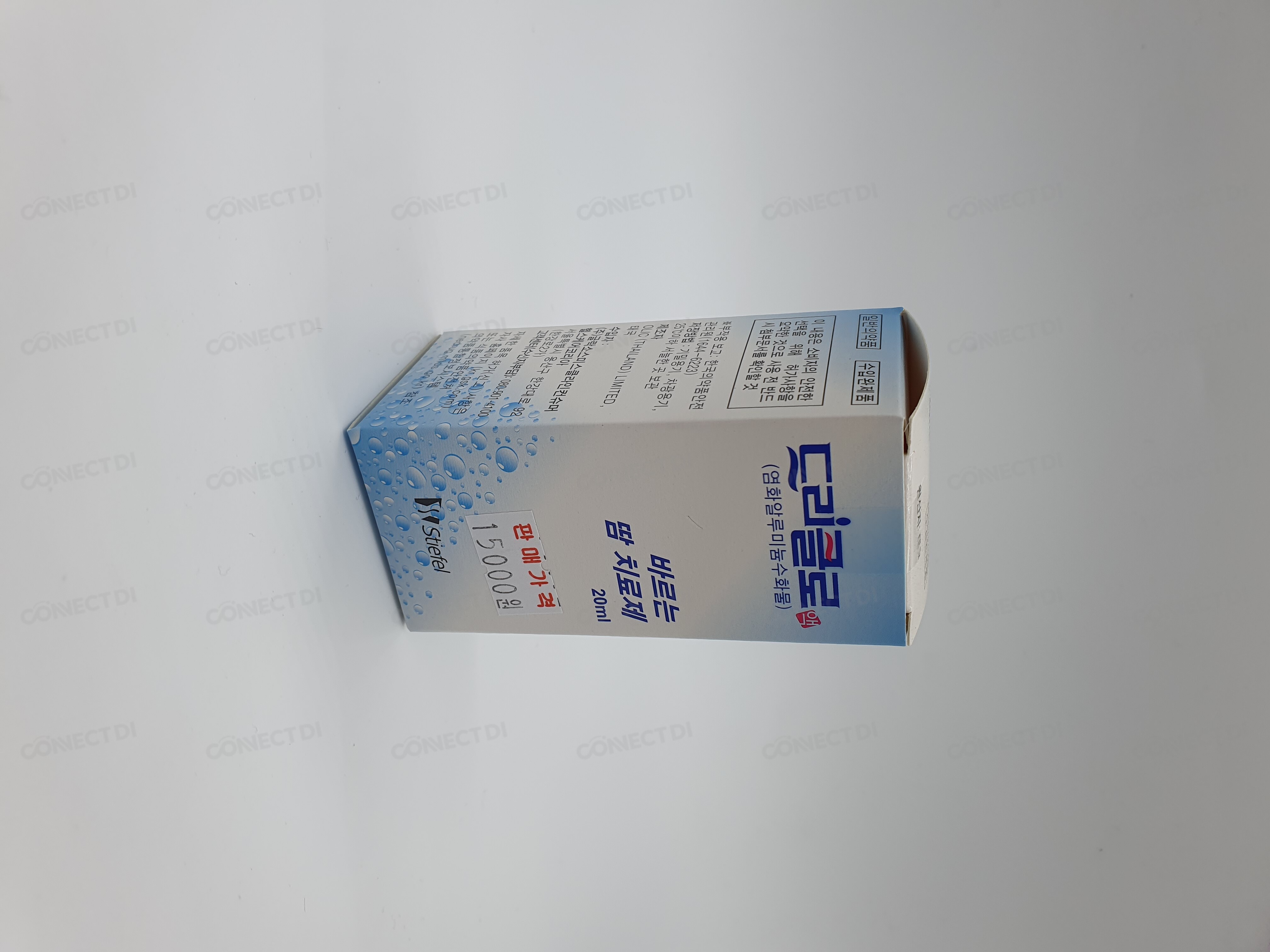 드리클로액 20mL/통