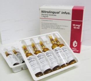 니트로링구알주사 10mL
