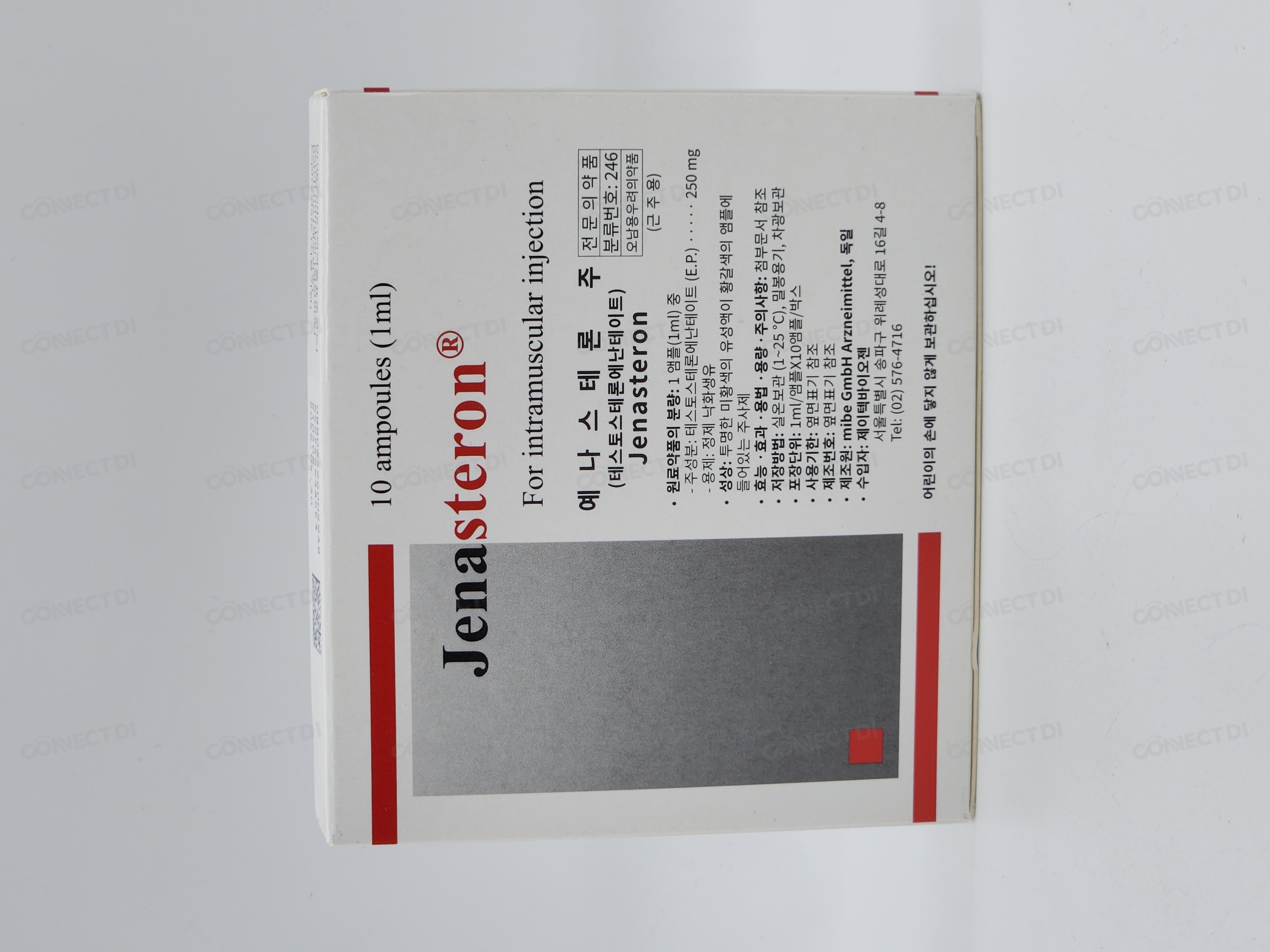예나스테론주 250mg/1mL