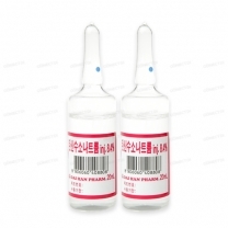 대한탄산수소나트륨8.4%주 20mL(유리)