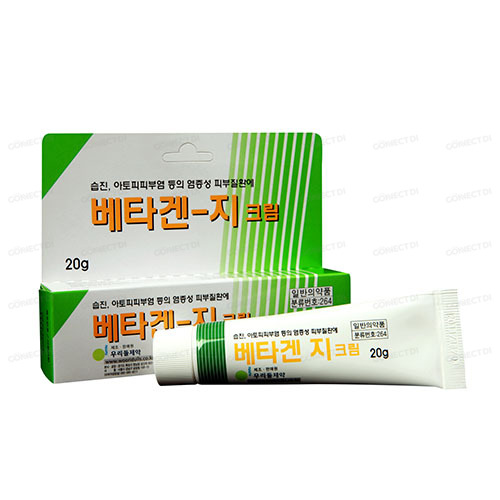 베타겐지크림 20g/튜브