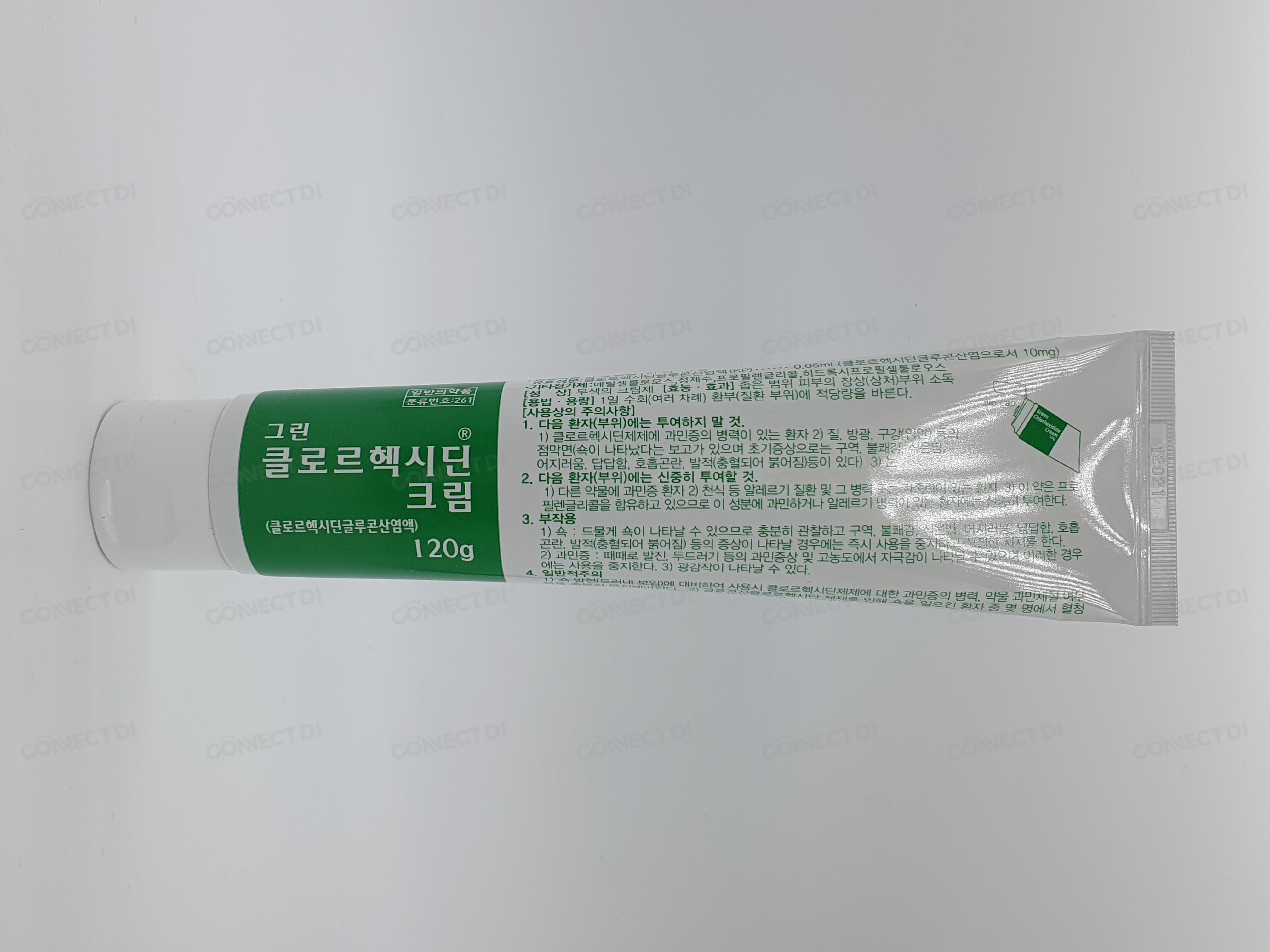 그린클로르헥시딘크림