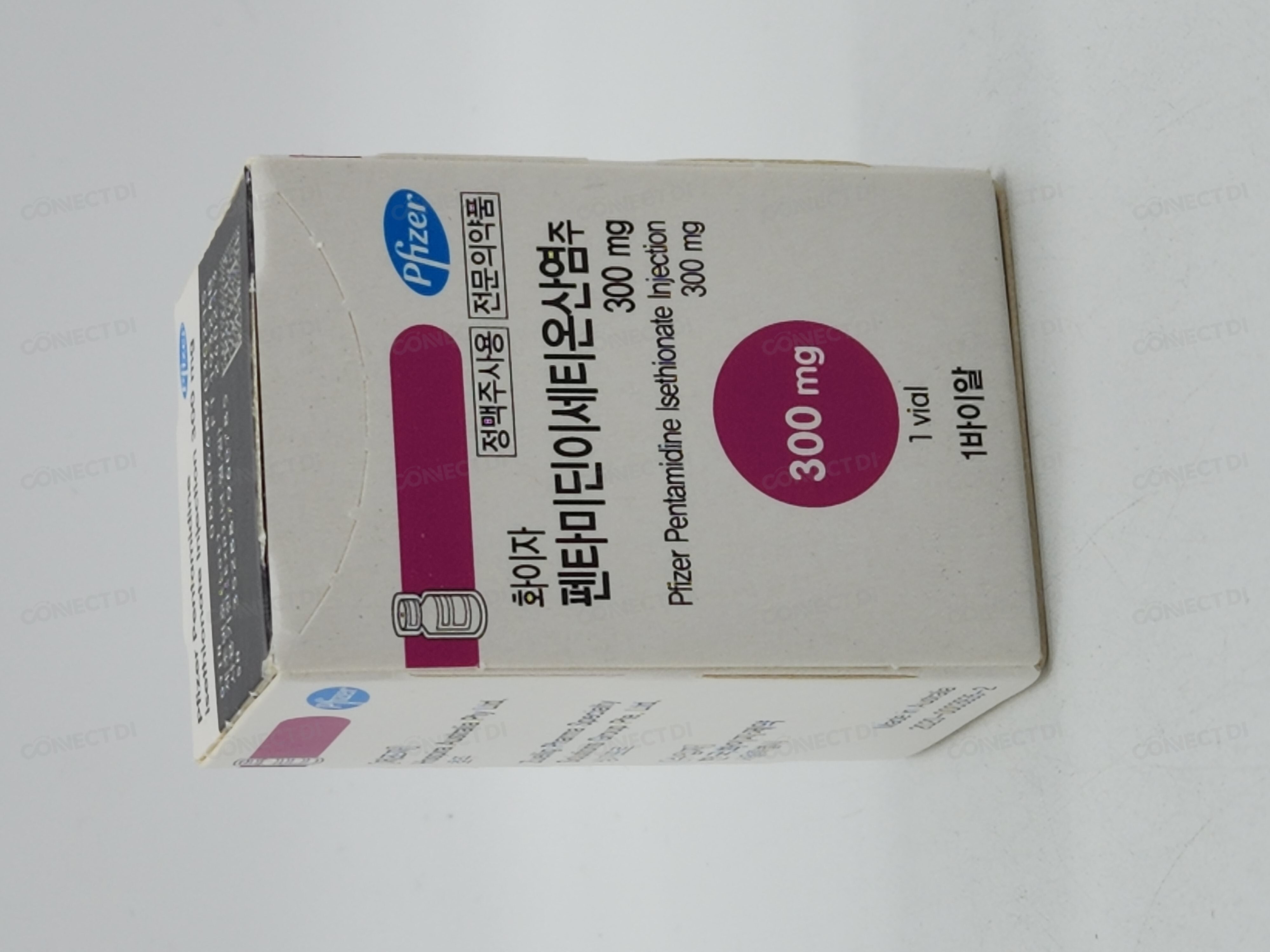 화이자펜타미딘이세티온산염주 300mg