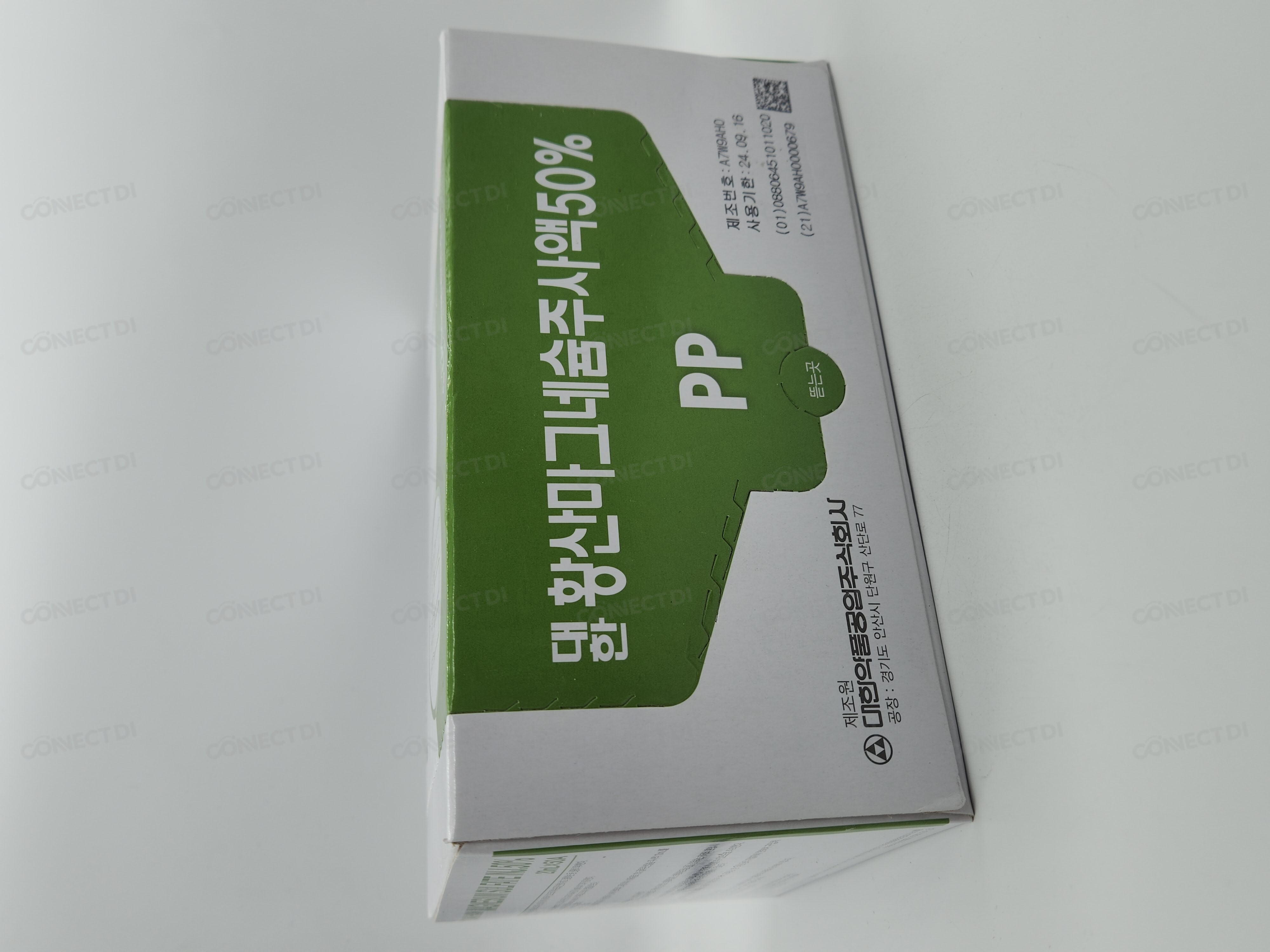 대한황산마그네슘주사액50% 20mL