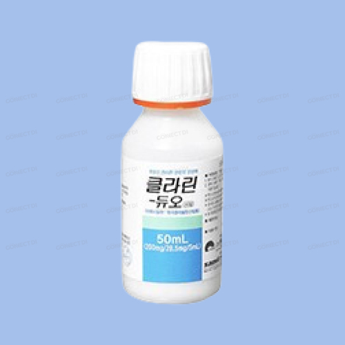 클라린듀오시럽 50mL/병