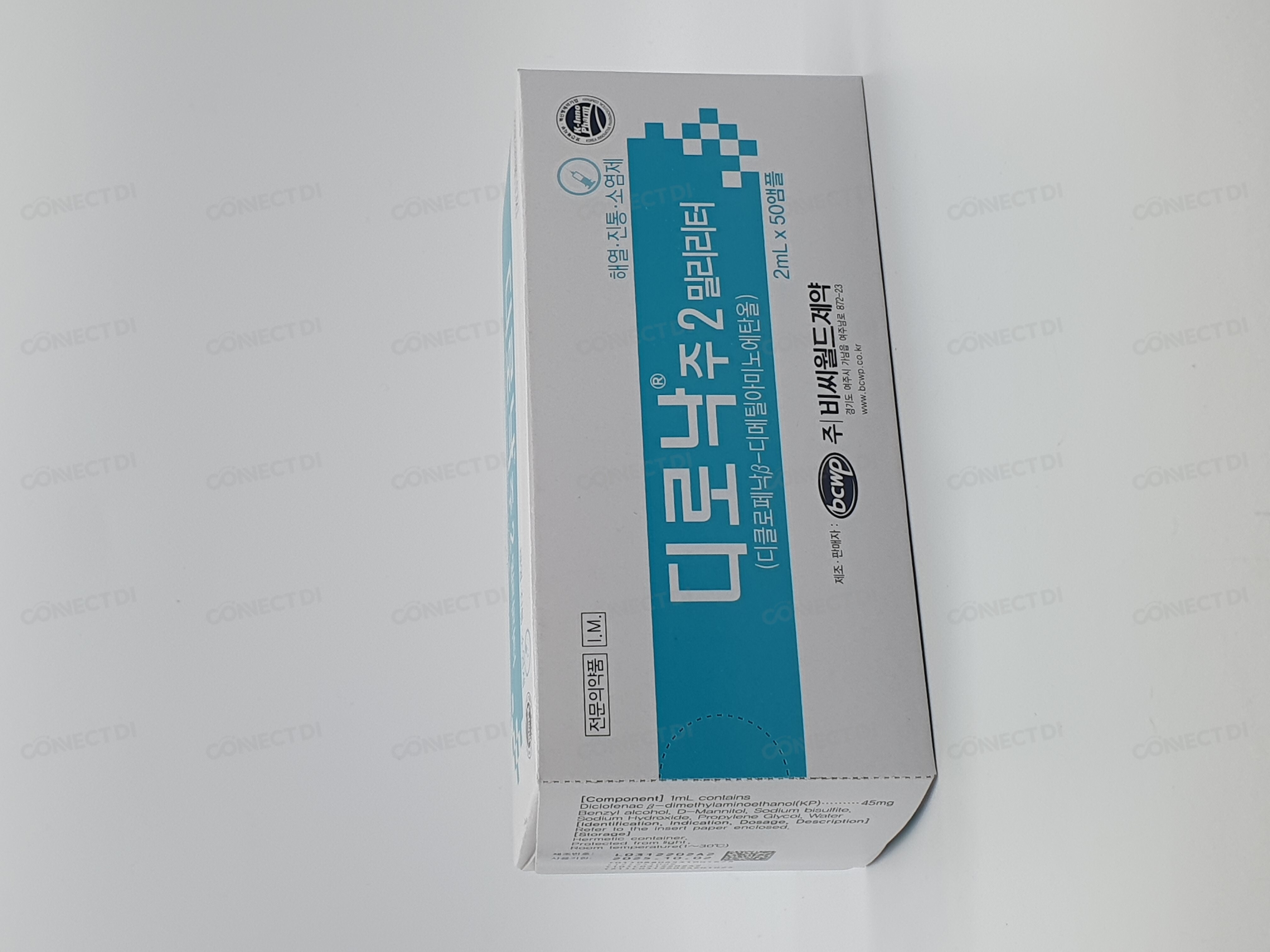 디로낙주 90mg/2mL