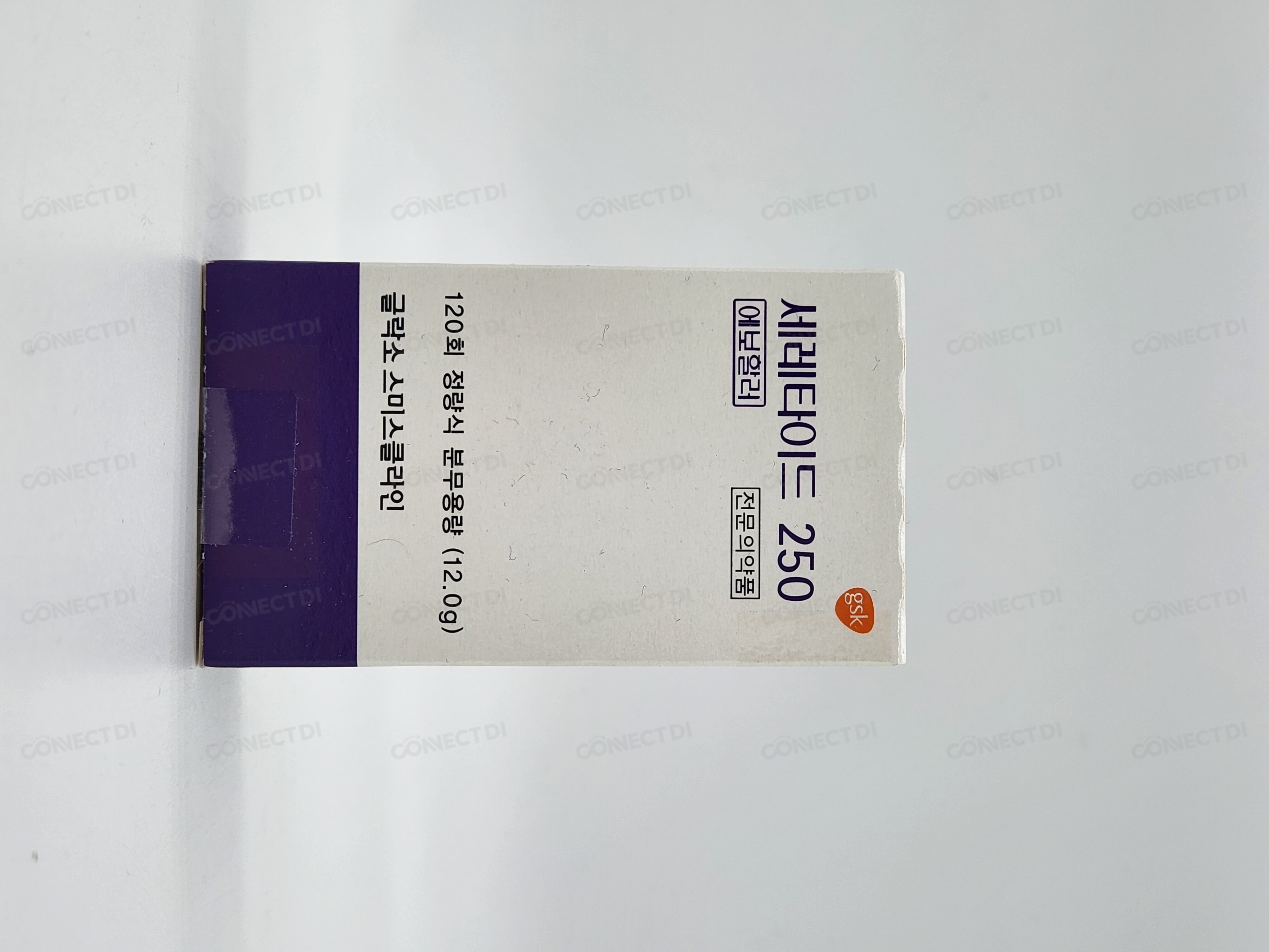 세레타이드250에보할러 120회/통